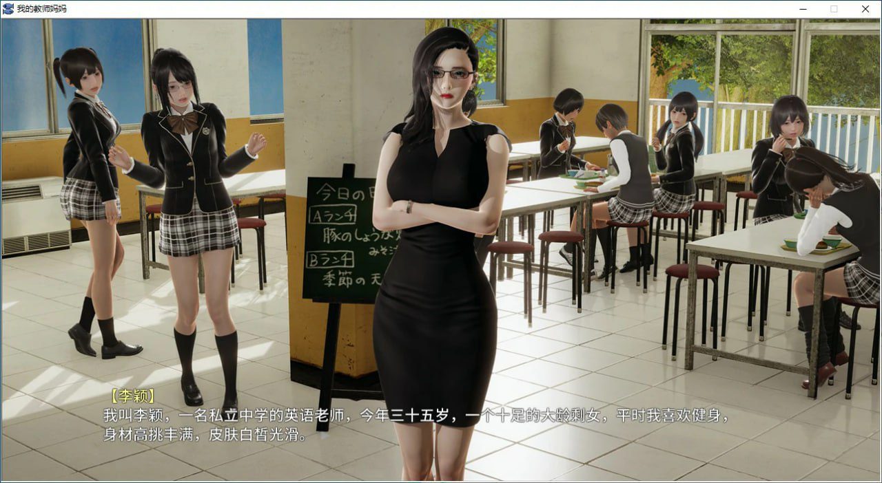 图片[3]-2880[SLG/PC+安卓kr]不是小十七 我的教师妈妈 (上+下) 官方中文版 官方中文正式版-ACG俱乐部 - 各类游戏免费下载