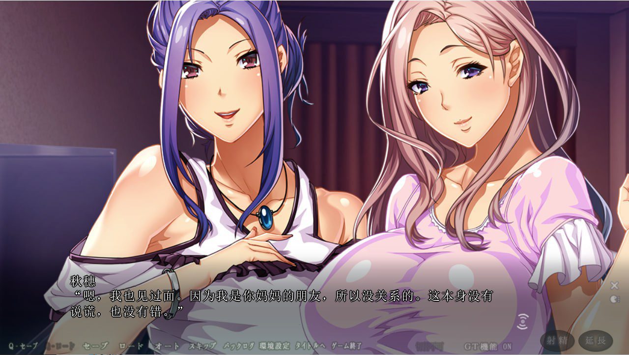 图片[4]-2882[ADV/汉化]WAFFLE 三名母亲的天籁堕落生活~母二人续作汉化版-ACG俱乐部 - 各类游戏免费下载