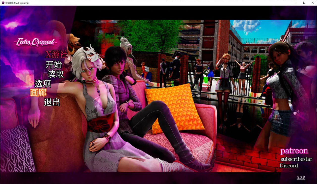 2886[亚洲风SLG/PC+安卓]命运交叉 FatesCrossed v0.2.7赞助 AI版 PC+安卓-ACG俱乐部 - 各类游戏免费下载