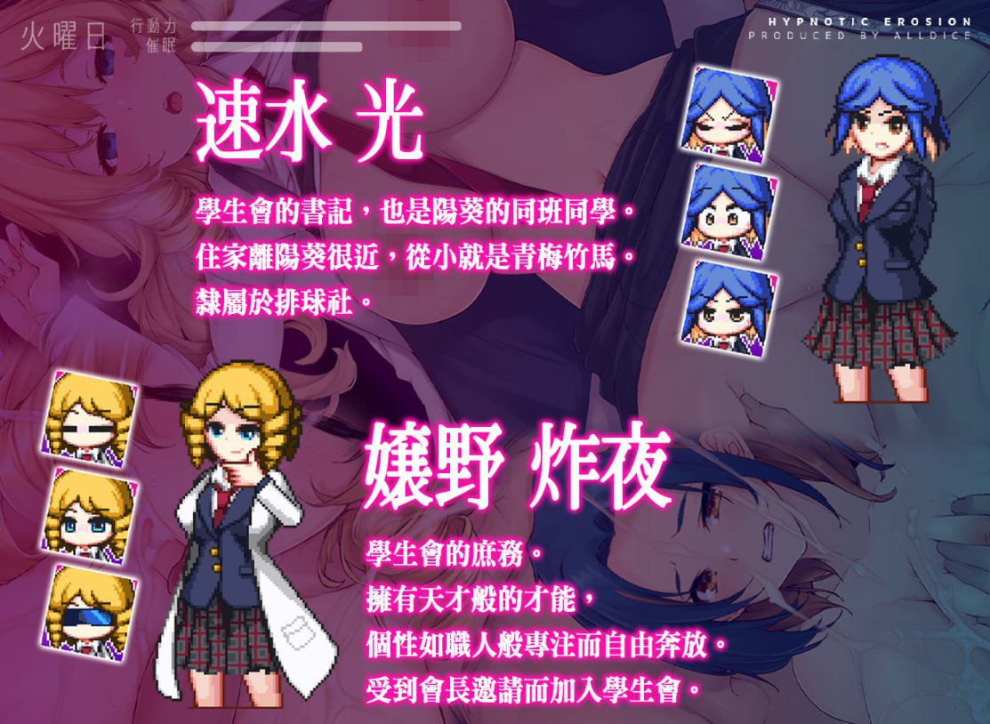 图片[3]-2891【SLG/催眠/无码/官中】侵蝕性催眠After Story 侵蝕のヒプノシスAfterstory v1.50[PC+安卓]-ACG俱乐部 - 各类游戏免费下载