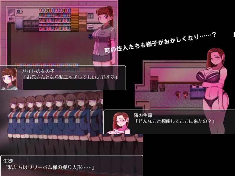 2897【爆款RPG/逆推/汉化】邪恶女干部任务 ～瞄准生命红的卡尔戈斯团的诱惑～ v2.0[PC+安卓]-ACG俱乐部 - 各类游戏免费下载