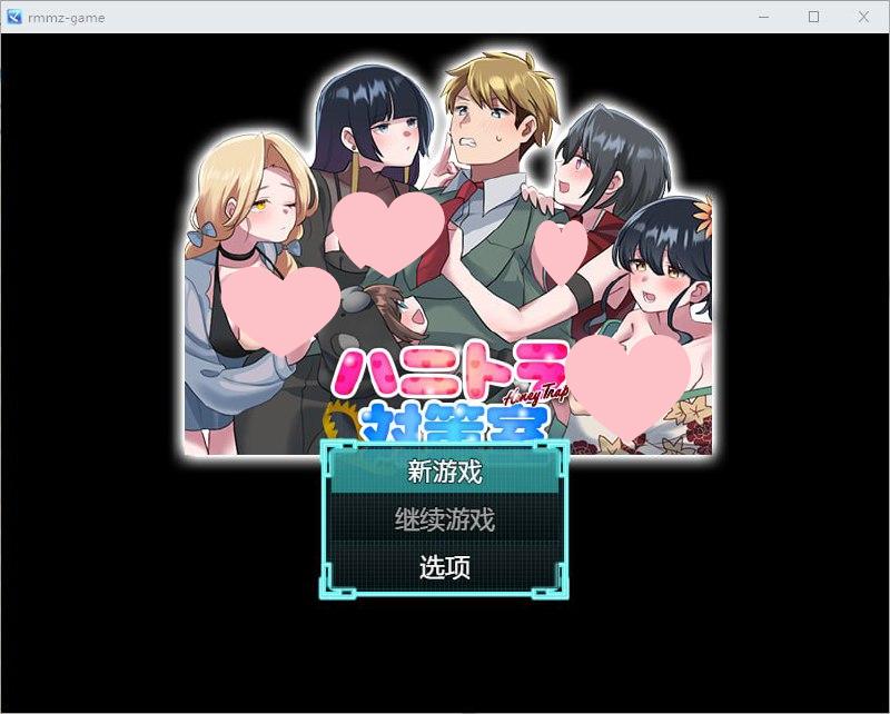 2904[爆款RPG/PC+安卓]美人计对策办公室 1.0 汉化版-ACG俱乐部 - 各类游戏免费下载