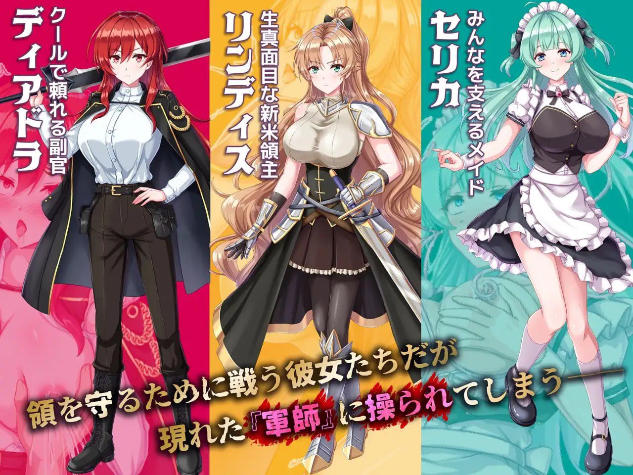 图片[2]-2914【RPG/催眠/AI汉化】新手领主琳迪斯的催眠战记 新米領主リンディスの催眠戦記 v1.0-ACG俱乐部 - 各类游戏免费下载