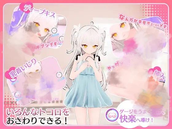 图片[3]-7256【3D/动态/AI汉化】精神控制！～将纯洁无瑕的少女堕落成淫乱自慰女友为止 まいんどハック！ Ver1.30+存档 官中+去码 [1.90G][PC+安卓盖世]-ACG俱乐部 - 各类游戏免费下载