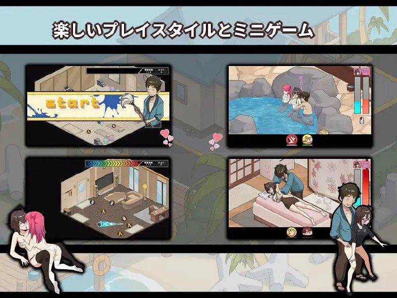 图片[3]-7213【爆款SLG/动态/NTL/官中】蘑菇岛打工日记 ～客房的秘密～ キノコ島のバイト日記 官方中文步兵版+存档 [1.70G][PC+安卓盖世]-ACG俱乐部 - 各类游戏免费下载