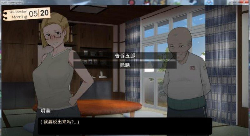 图片[2]-2930[SLG] 精修汉化+步兵+全CG乡村的“家”-ACG俱乐部 - 各类游戏免费下载