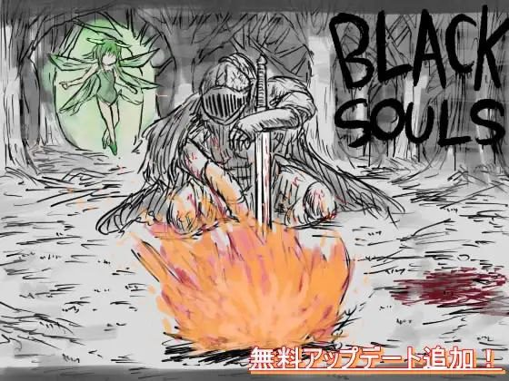 2933[神作RPG/PC+安卓]BLACKSOULS系列合集-ACG俱乐部 - 各类游戏免费下载