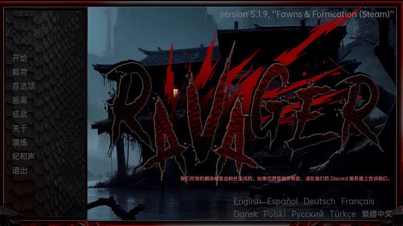 5399【欧美SLG/动态】巨龙掠夺者 Ravager 5.3.0 AI汉化版/PC+安卓-ACG俱乐部 - 各类游戏免费下载