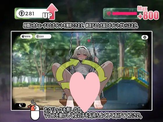 图片[2]-6685【爆款SLG/动态/官中】糟了！秋千少女的自慰大作战 やばっ！ブランコ少女のオナニー大作戦[PC+安卓]-ACG俱乐部 - 各类游戏免费下载