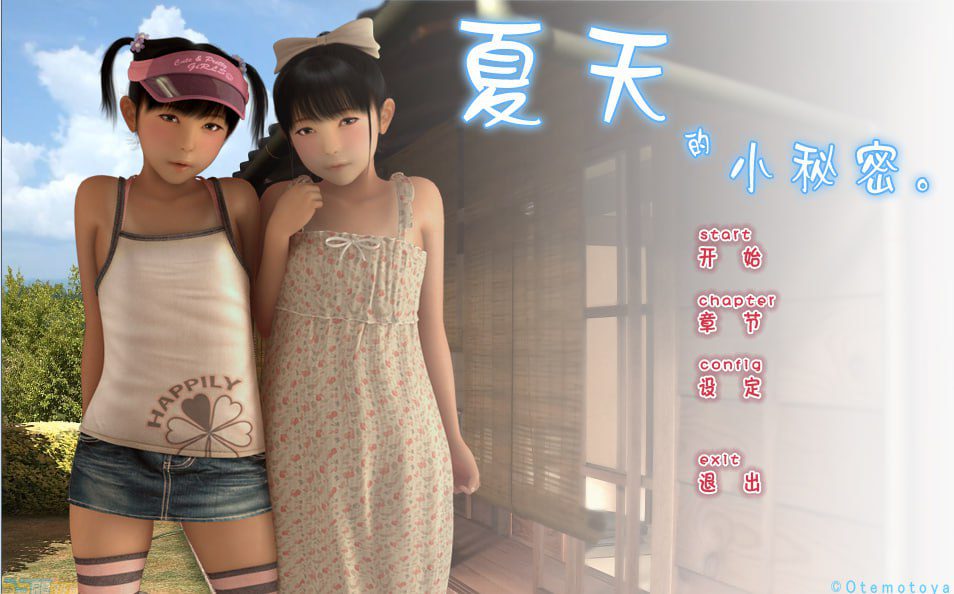 图片[2]-2965[3D/SLG]夏天的小秘密 夏のひめごとV1.5 +凛 -Rin--ACG俱乐部 - 各类游戏免费下载