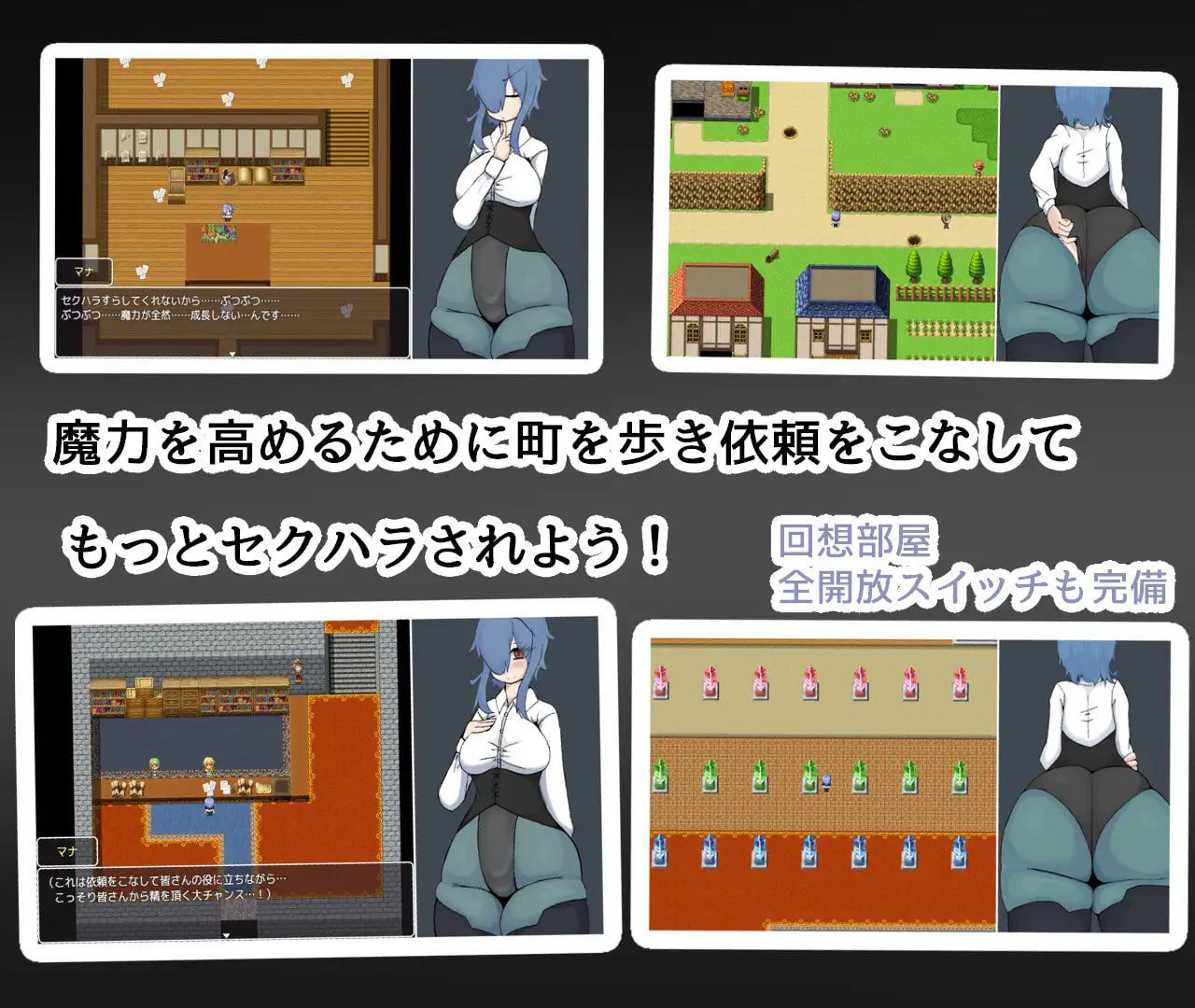 图片[3]-3042【RPG/特殊癖好/AI汉化】魔女见习生玛娜的诱惑 魔女見習いマナの誘惑/PC+安卓-ACG俱乐部 - 各类游戏免费下载