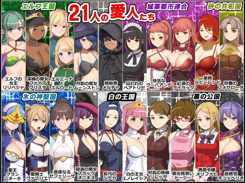 图片[2]-2984【精品SLG/调教/精翻汉化】黑之征服王 Lord of Tartanova 黒の征服王 Lord of Tartanova-ACG俱乐部 - 各类游戏免费下载