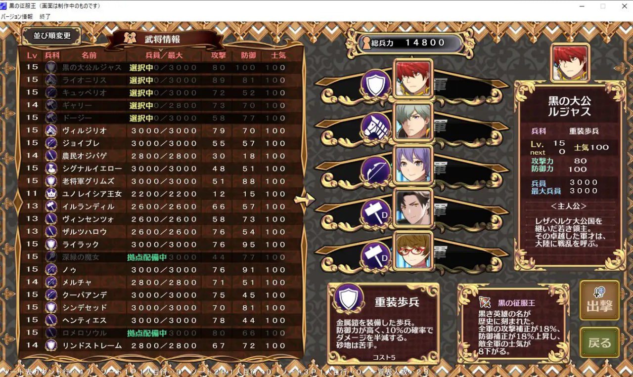 图片[4]-2984【精品SLG/调教/精翻汉化】黑之征服王 Lord of Tartanova 黒の征服王 Lord of Tartanova-ACG俱乐部 - 各类游戏免费下载