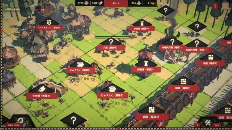 2991【SLG/官中】成为哥布林之王 ゴブリンの王になる v1.0-ACG俱乐部 - 各类游戏免费下载