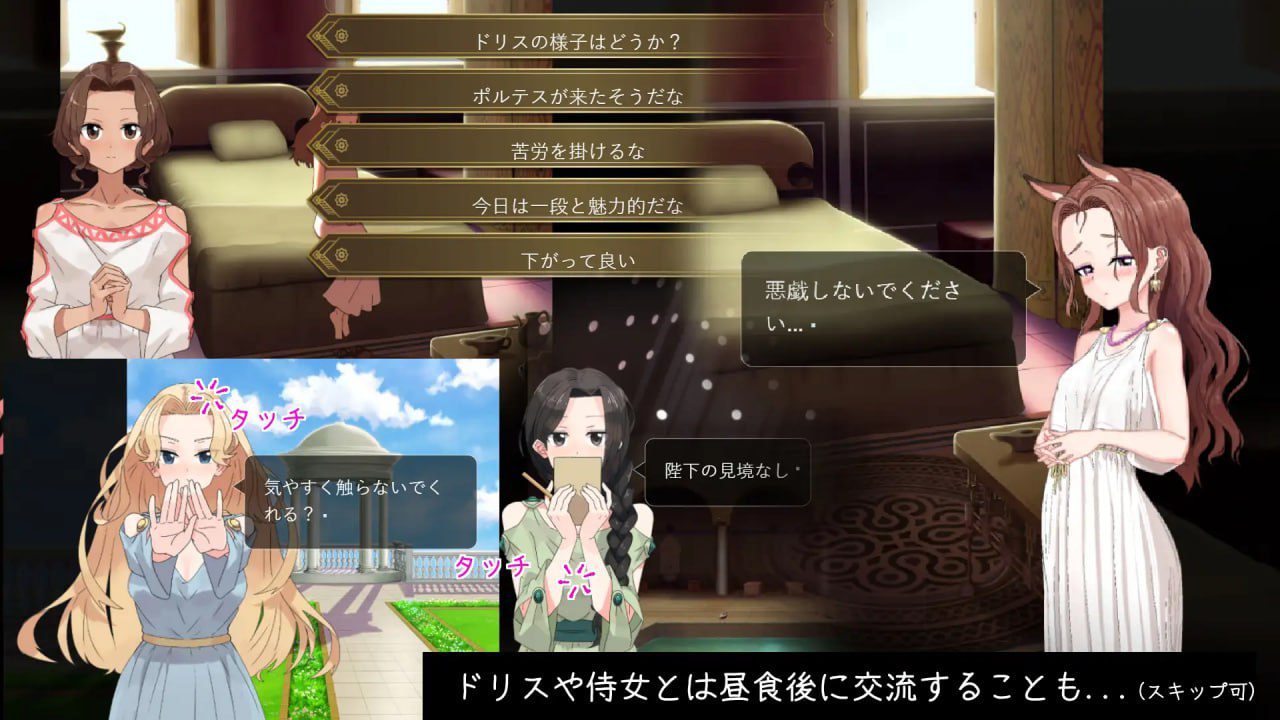 图片[2]-2993【精品SLG/官中/动态】多丽丝公主与夜晚的奥兹托梅 ドリス姫と夜のオツトメ v1.0.8-ACG俱乐部 - 各类游戏免费下载