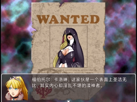 图片[2]-2997【完结/抖m向/国产RPG神作】修普诺斯的笔记/PC+安卓-ACG俱乐部 - 各类游戏免费下载