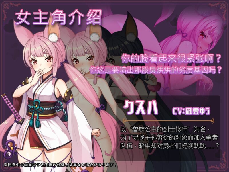 3000【RPG/动态/NTL/官中机翻】异世界转移催眠NTR!S级美少女人生破灭计划! 異世界転移して催眠NTR!S級美少女人生破滅計画! v1.0.6-ACG俱乐部 - 各类游戏免费下载