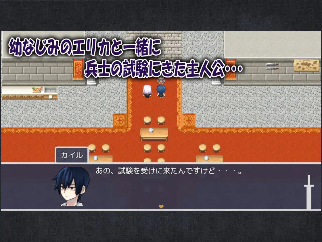 图片[2]-3040【RPG/NTR/AI汉化】我的青梅竹马是最强剑士却中了无感诅咒的故事 僕の幼なじみの最強剣士が不感の呪いを受けた話1.0 AI汉化版 PC+安卓-ACG俱乐部 - 各类游戏免费下载