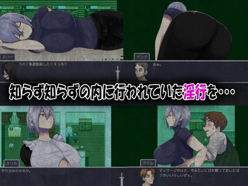 3040【RPG/NTR/AI汉化】我的青梅竹马是最强剑士却中了无感诅咒的故事 僕の幼なじみの最強剣士が不感の呪いを受けた話1.0 AI汉化版 PC+安卓-ACG俱乐部 - 各类游戏免费下载