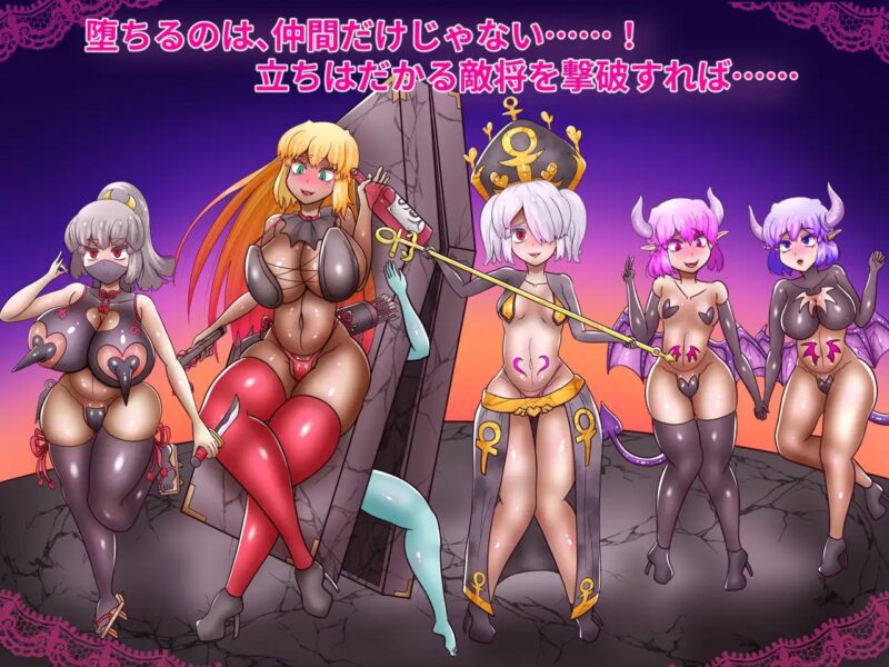 3118[日式RPG/巨乳爆乳/调教] 性公主塞蕾丝～被夺走的战士们～ 性王女セレス～奪われる戦士たち～ v1.01 内嵌AI汉化版+作弊码 [PC+安卓1.90G]-ACG俱乐部 - 各类游戏免费下载