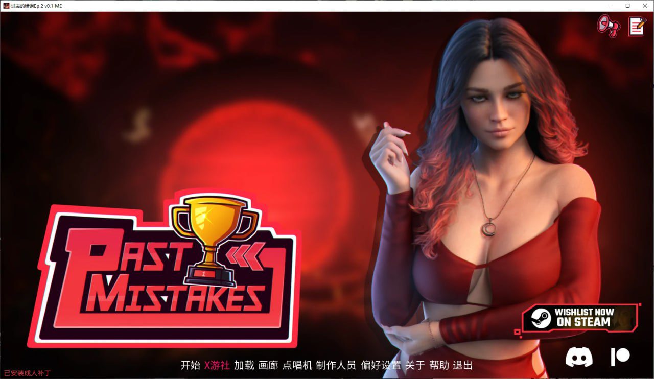 3008[欧美SLG/PC+安卓]过去的错误 Past Mistakes Ep.2 v0.1 ME AI汉化版-ACG俱乐部 - 各类游戏免费下载