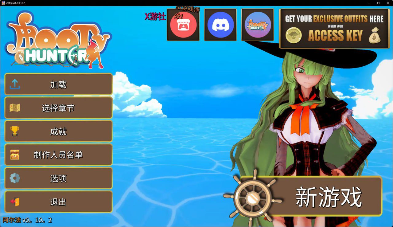 3009[日系SLG/PC+安卓]海贼王 同人 战利品猎人 Booty Hunter 0.10.2 AI汉化版-ACG俱乐部 - 各类游戏免费下载