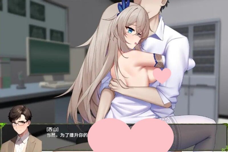 3010[爆款RPG/PC+安卓]监禁计划-半美少女性玩具化 1.0-ACG俱乐部 - 各类游戏免费下载