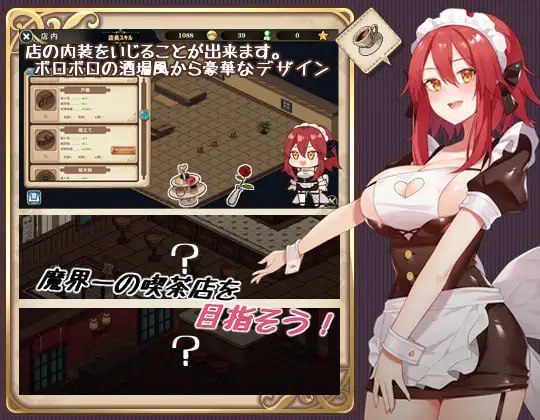 3011[精品经营SLG]魔界でメイド悪魔と天使と勇者の秘密の喫茶店v1_5-ACG俱乐部 - 各类游戏免费下载