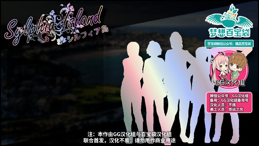 3013[欧美SLG/GG汉化] 索尔菲娅小岛 Sylphia Island V0.3a PC+安卓高压汉化版-ACG俱乐部 - 各类游戏免费下载