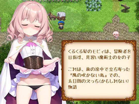 图片[2]-3014【精品RPG/汉化】实习生莫比和候风之岛 見習いモビィと風待ちの島 ver1.3.1-ACG俱乐部 - 各类游戏免费下载