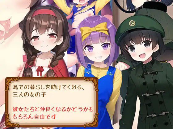 图片[4]-3014【精品RPG/汉化】实习生莫比和候风之岛 見習いモビィと風待ちの島 ver1.3.1-ACG俱乐部 - 各类游戏免费下载