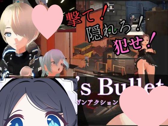 图片[1]-5880【3D/动态/射击/官中】女王的枪弹 女王的子弹 绝杀女皇 女王之弹 Queen’s Bullet V1.04 官方中文版-ACG俱乐部 - 各类游戏免费下载