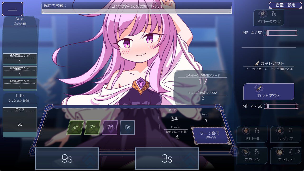 图片[3]-3020【爆款SLG/无码/卡牌/官中】女王游戏 v1.3.0-ACG俱乐部 - 各类游戏免费下载