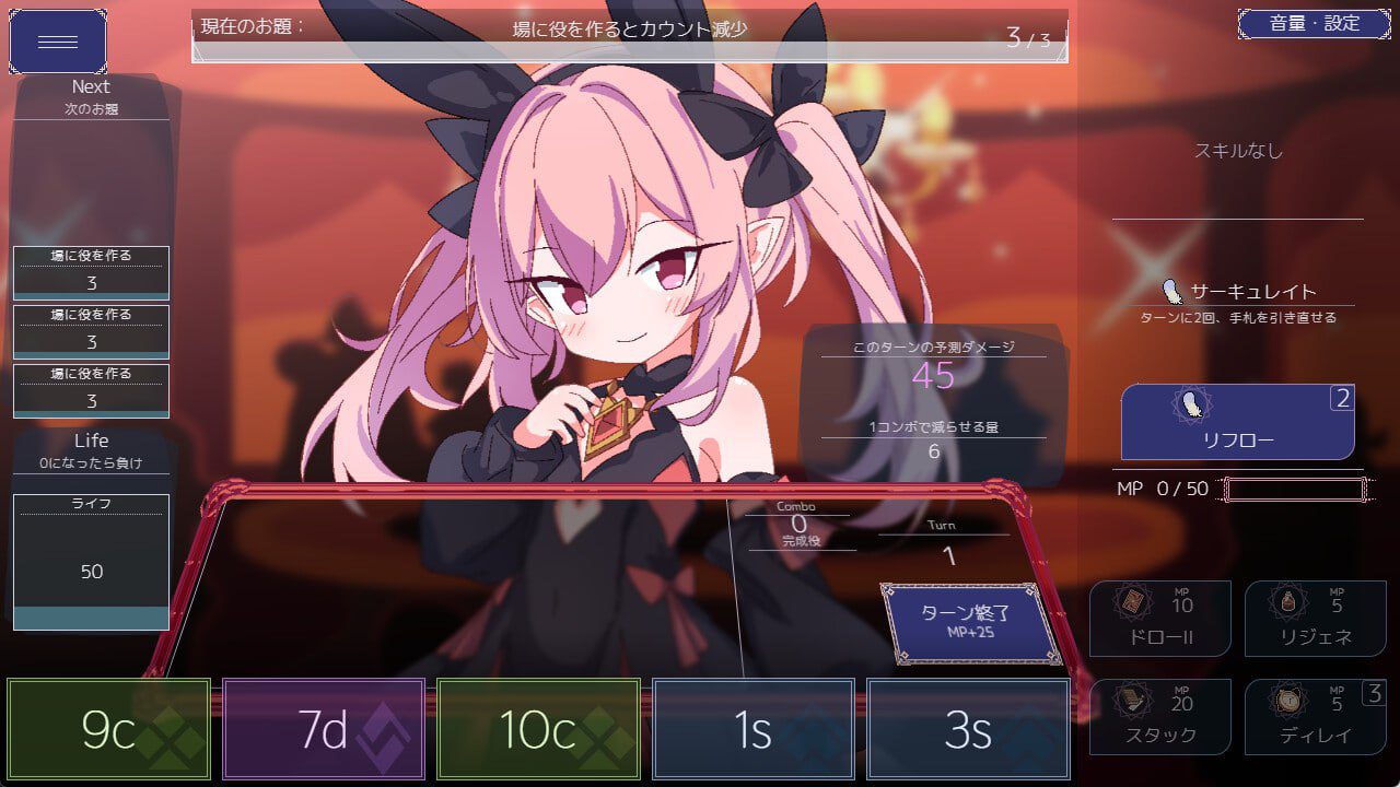 图片[2]-3020【爆款SLG/无码/卡牌/官中】女王游戏 v1.3.0-ACG俱乐部 - 各类游戏免费下载