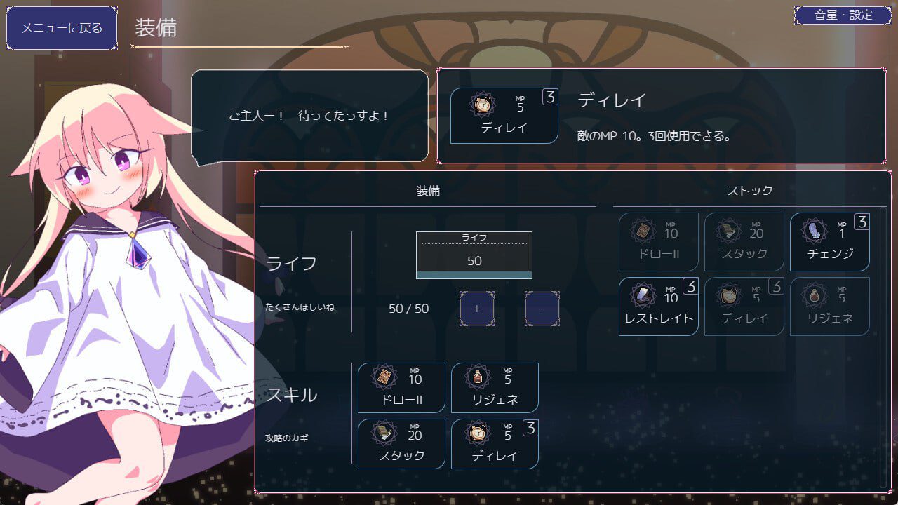 图片[4]-3020【爆款SLG/无码/卡牌/官中】女王游戏 v1.3.0-ACG俱乐部 - 各类游戏免费下载