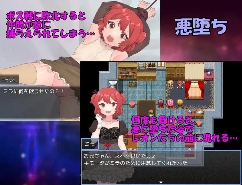 图片[3]-3024【RPG/NTR/AI汉化】法塔利亚国物语 ファタリア国物語 v1.0-ACG俱乐部 - 各类游戏免费下载