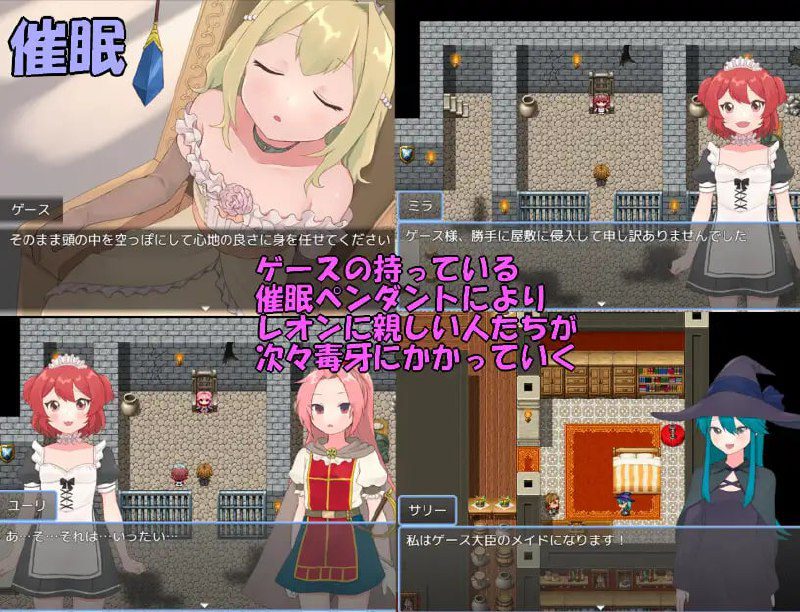 图片[4]-3024【RPG/NTR/AI汉化】法塔利亚国物语 ファタリア国物語 v1.0-ACG俱乐部 - 各类游戏免费下载