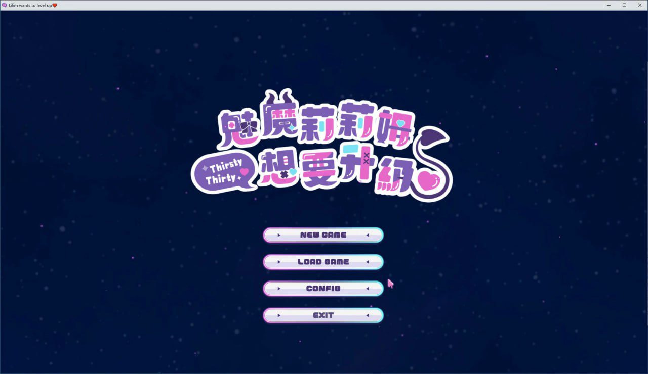 3045[互动SLG]魅魔莉莉姆想要升级 官方中文版-ACG俱乐部 - 各类游戏免费下载