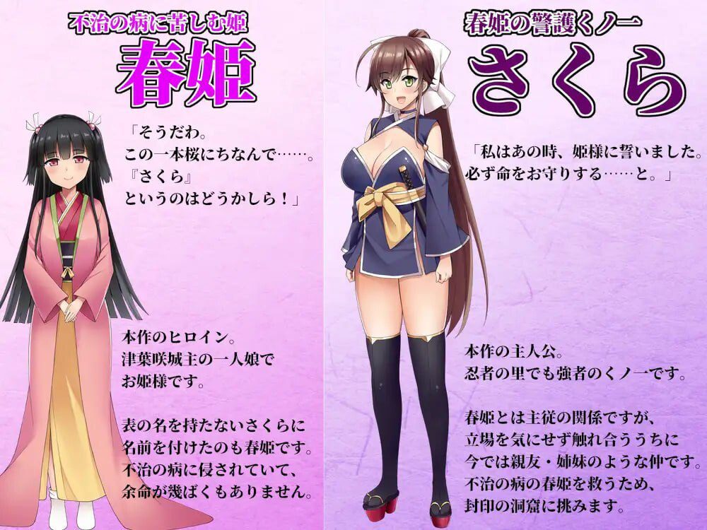 图片[3]-3052[日式RPG/触手抚摸/强X] 忍者樱 淫罠洞窟画卷 くノ一さくら淫罠洞窟絵巻 AI汉化版 [1.90G]-ACG俱乐部 - 各类游戏免费下载