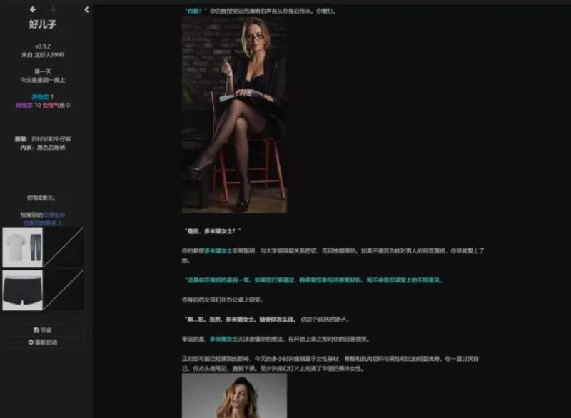 3056[欧美HTML/真人] 好儿子 the good son Ver1.01 浏览器转中文 完结版 [3.30G]-ACG俱乐部 - 各类游戏免费下载