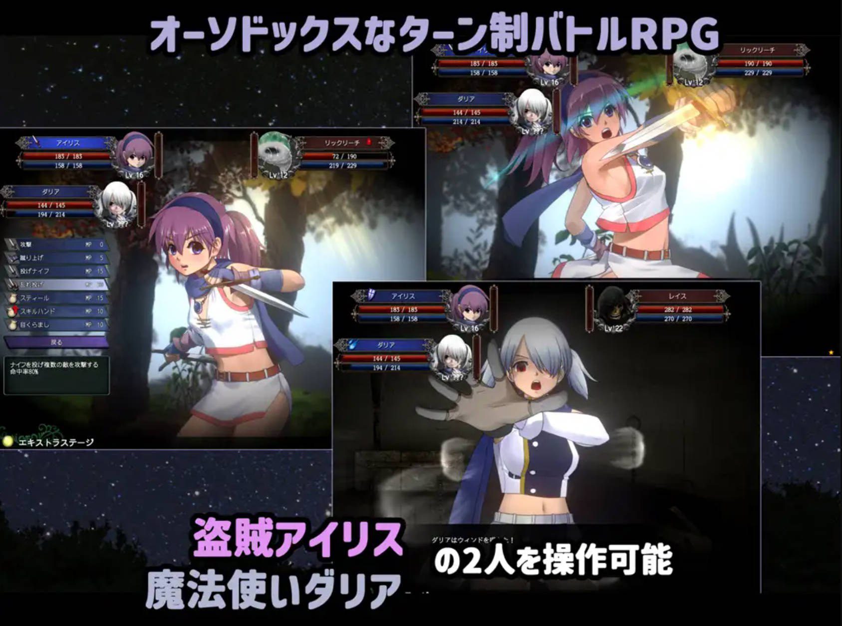 3058[日式RPG/精翻汉化/全动态CG] 伊莉丝编年史アイリス★クロニクル fgjinn汉化补完版 [700M]-ACG俱乐部 - 各类游戏免费下载