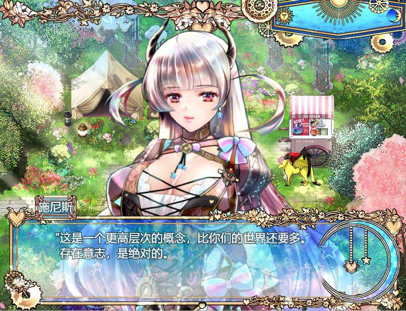 3059[RPG/汉化] 『修布尼格拉斯之夜』~与你一起生活在克苏鲁神话的世界V2.0 AI汉化版+存档 [4.2G]-ACG俱乐部 - 各类游戏免费下载