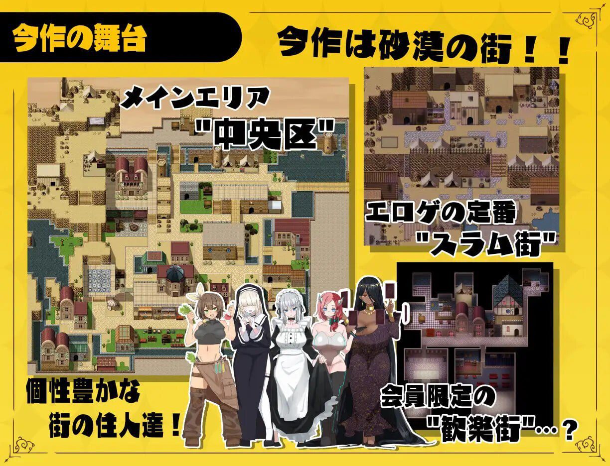 3061[RPG汉化PC像素动态]无精打采的天使酱在性爱学科没有足够的学分留校补习v2.03無気力天使ちゃんは[1.5G]-ACG俱乐部 - 各类游戏免费下载