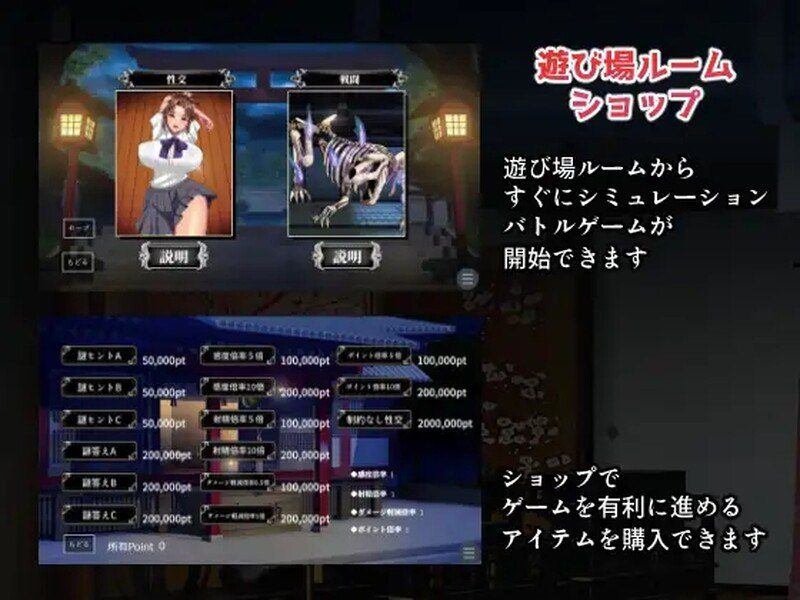 图片[2]-3062[日式SLG] 淫魔大祓 淫魔の大祓 AI汉化版 [1.80G]-ACG俱乐部 - 各类游戏免费下载