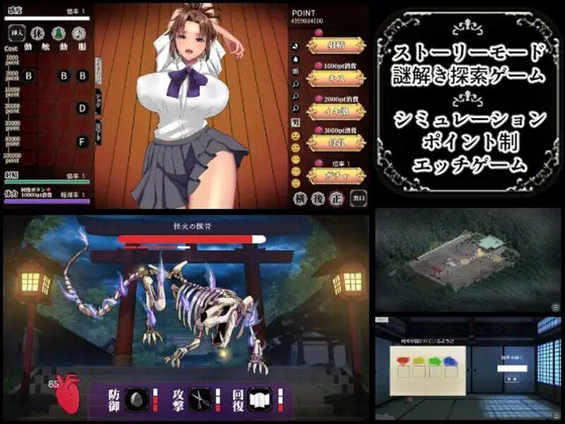 图片[3]-3062[日式SLG] 淫魔大祓 淫魔の大祓 AI汉化版 [1.80G]-ACG俱乐部 - 各类游戏免费下载
