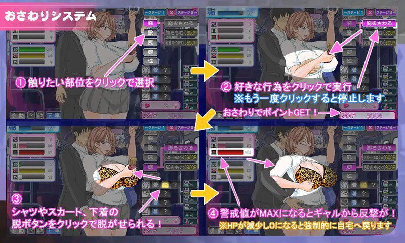 图片[3]-3065[爆款SLG/电车偷摸/NTR寝取]电车内淫交～想触碰堕落的辣妹～ （電車内淫交～ギャルは触って堕としたい～） v2.03 AI汉化版 [2.30G]-ACG俱乐部 - 各类游戏免费下载