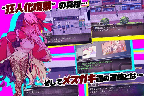 3067[日式RPG/新汉化] 小恶魔萝莉列车 V1.0 内嵌AI汉化版 [PC+安卓1.80G]-ACG俱乐部 - 各类游戏免费下载