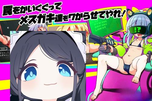 图片[3]-3067[日式RPG/新汉化] 小恶魔萝莉列车 V1.0 内嵌AI汉化版 [PC+安卓1.80G]-ACG俱乐部 - 各类游戏免费下载