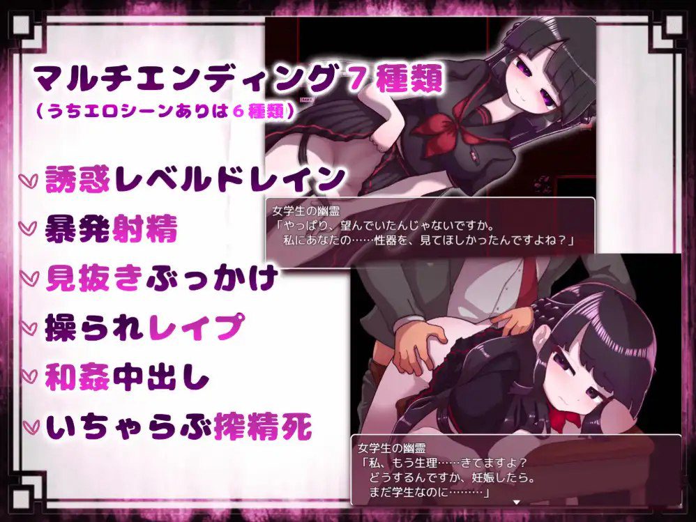 图片[3]-3071[日式RPG/新汉化] 驱除女学生幽灵 v1.11 内嵌AI汉化版 [PC+安卓500M]-ACG俱乐部 - 各类游戏免费下载