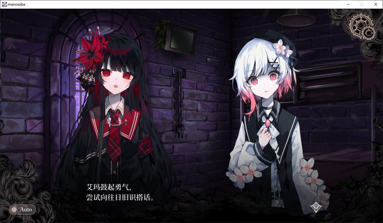 图片[3]-3091【ADV/官中/全年龄】魔法少女的魔女审判 魔法少女ノ魔女裁判 v1.0.6-ACG俱乐部 - 各类游戏免费下载